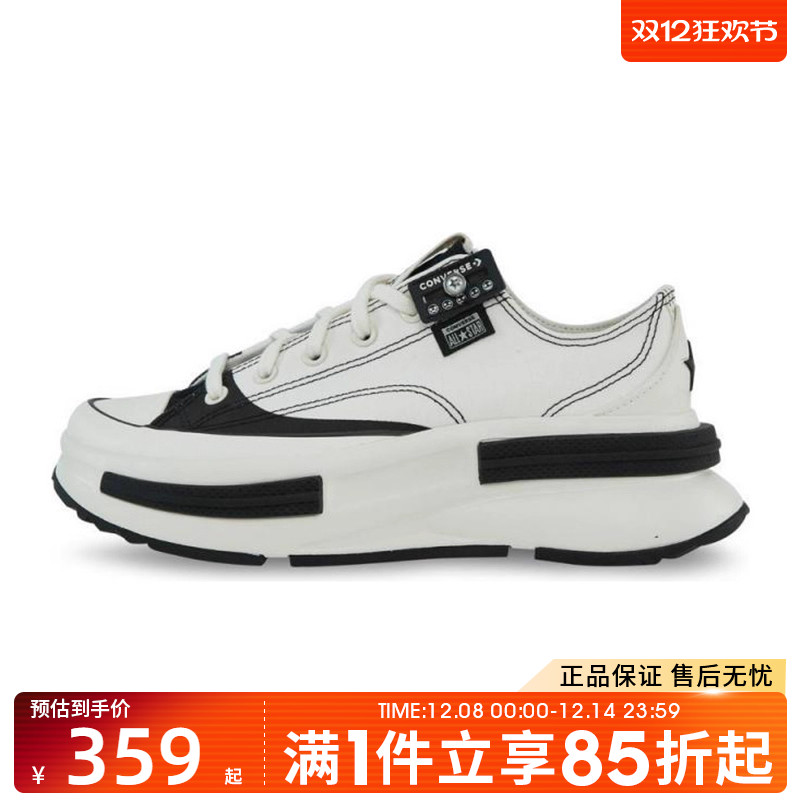 优购converse匡威女鞋ChuckTaylorSEASONAL运动休闲帆布鞋A15759C
