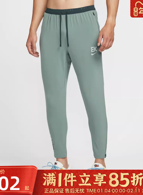 优购NIKE耐克男子跑步运动训练梭织收口长裤IM5696-364