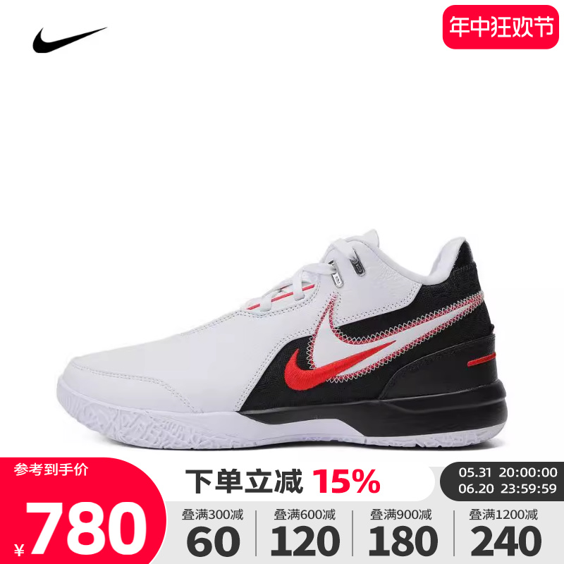 NIKE耐克2024男子ZM LEBRON NXXT GEN AMPD EP篮球鞋FJ1567-100 运动鞋new 篮球鞋 原图主图