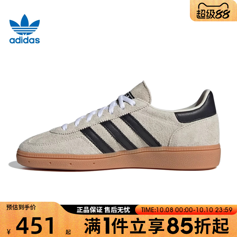 优购adidas阿迪达斯三叶草男女鞋 SPEZIAL 运动休闲鞋IF6562