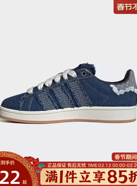 优购adidas阿迪达斯三叶草男女鞋CAMPUS 00sC运动休闲鞋HQ9261