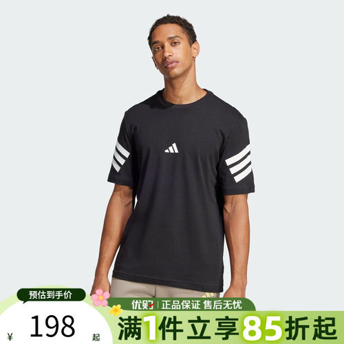优购adidas阿迪达斯上衣男子M FI 3S REG T运动休闲短袖T恤JD4877