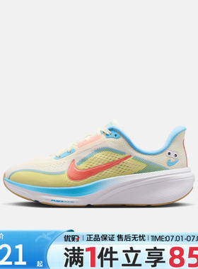 优购NIKE耐克儿童鞋AIR ZOOM PEGASUS 42 GS运动跑步鞋IW2027-161