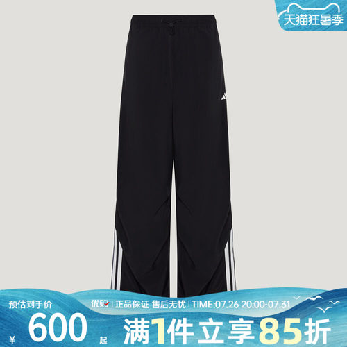 优购adidas阿迪达斯女子FAV 3S PARA PNT运动休闲长裤KZ1533
