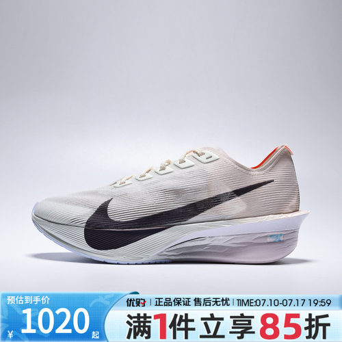 优购NIKE耐克女鞋ZOOMX VAPORFLY NEXT% 4运动跑步鞋HF6412-300