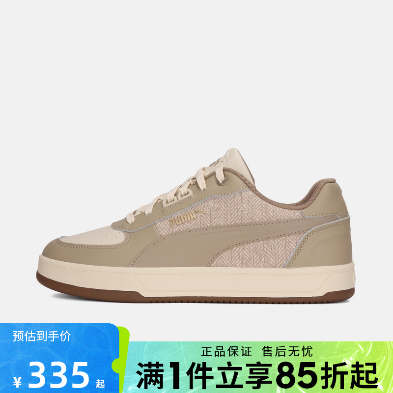 优购puma彪马男女鞋Caven 2.0 Lux SD Novel运动休闲鞋40127702