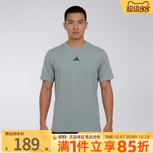 优购adidas阿迪达斯男子上衣D4T POWER TEE运动休闲短袖T恤KE9938
