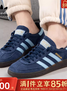 adidas阿迪达斯三叶草男女鞋HANDBALL德训鞋T头鞋运动鞋BD7633