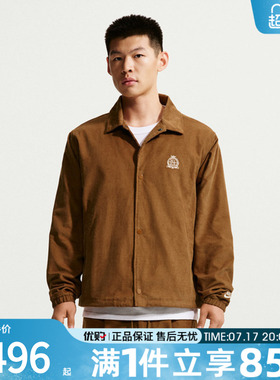 优购NIKE耐克男子AS CLUB CORD COACHES JKT夹克外套IQ7655-270