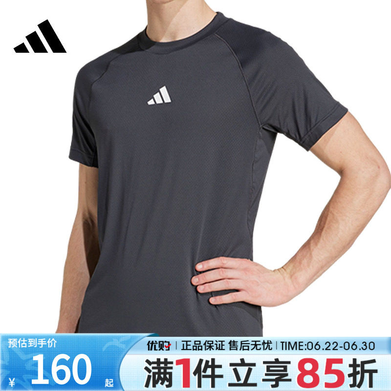 优购adidas阿迪达斯男子GYM+ TEE CHINA运动休闲短袖T恤JY9511 - 实物图