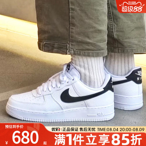 优购NIKE耐克男女鞋AF1空军一号运动休闲鞋子男士板鞋CT2302-100