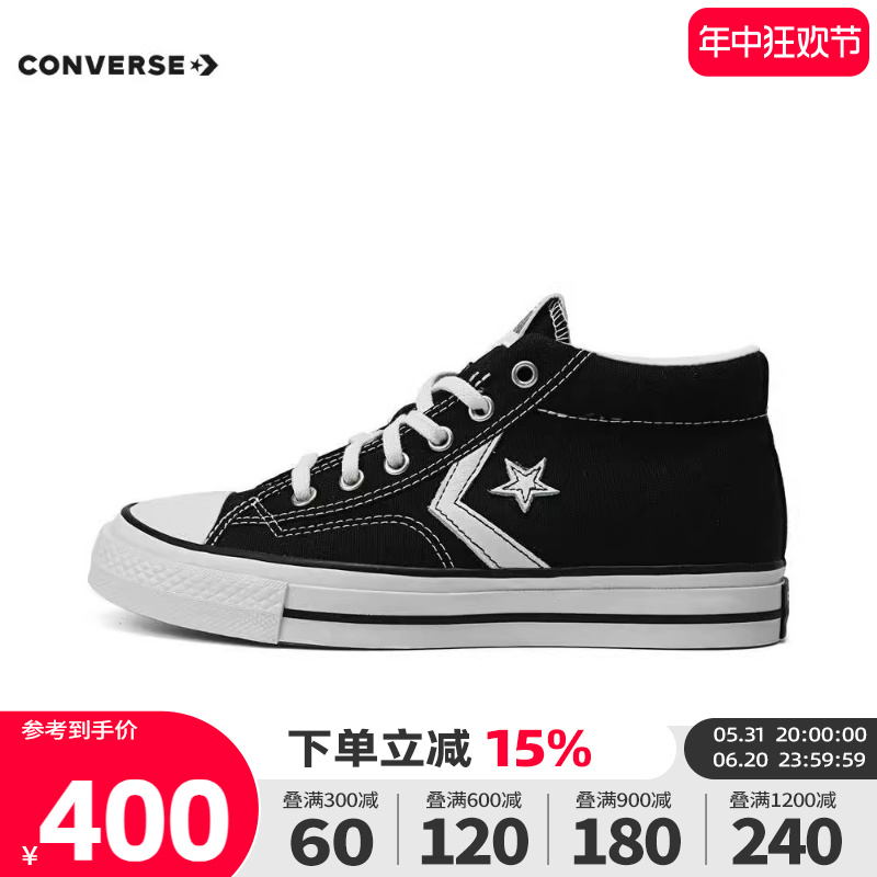 converse匡威2024新款男女Star Player 76星箭中帮休闲鞋A06920C