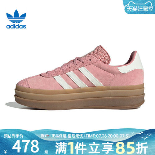 adidas阿迪达斯三叶草男女鞋GAZELLE德训鞋T头鞋运动休闲鞋JS3903