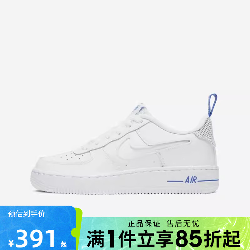 优购NIKE耐克大童鞋AIR FORCE 1 '07 LV8 GS运动休闲鞋DD3227-100