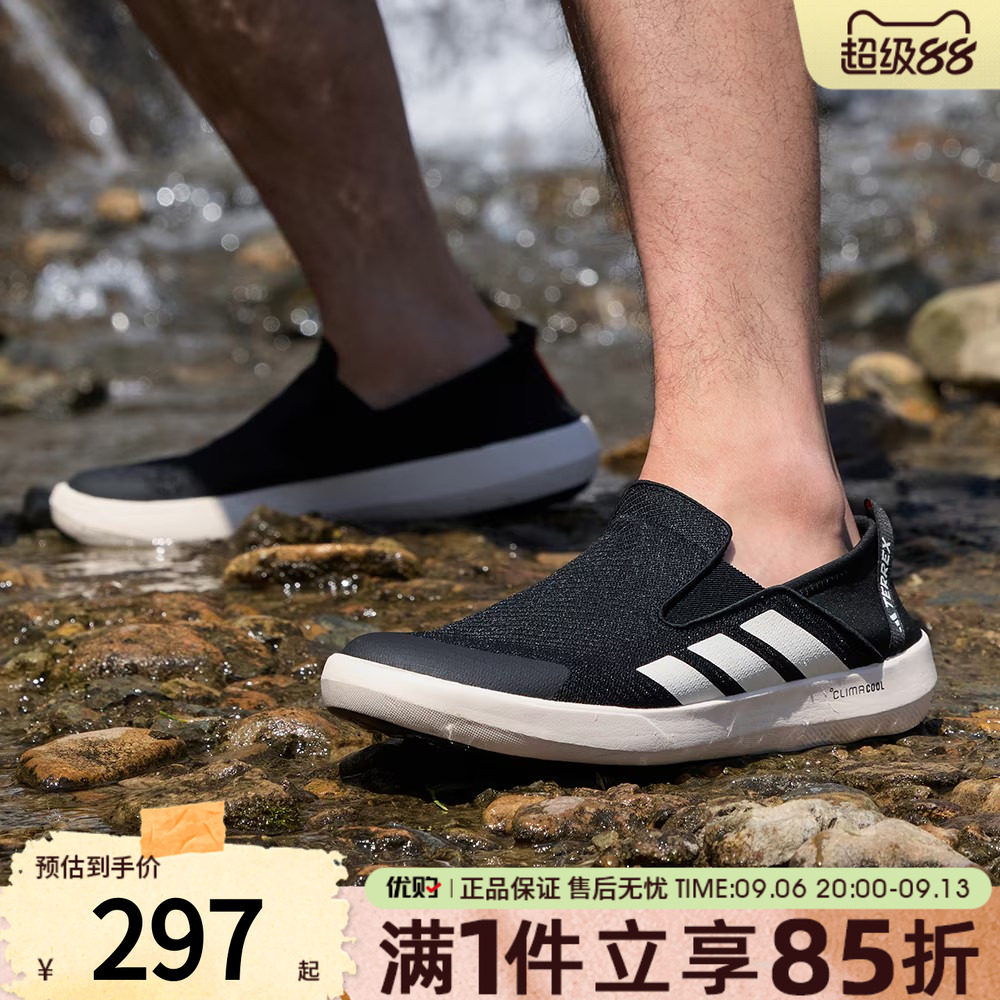 adidas阿迪达斯男女鞋TERREX户外一脚蹬溯溪鞋运动休闲鞋JI3502图片
