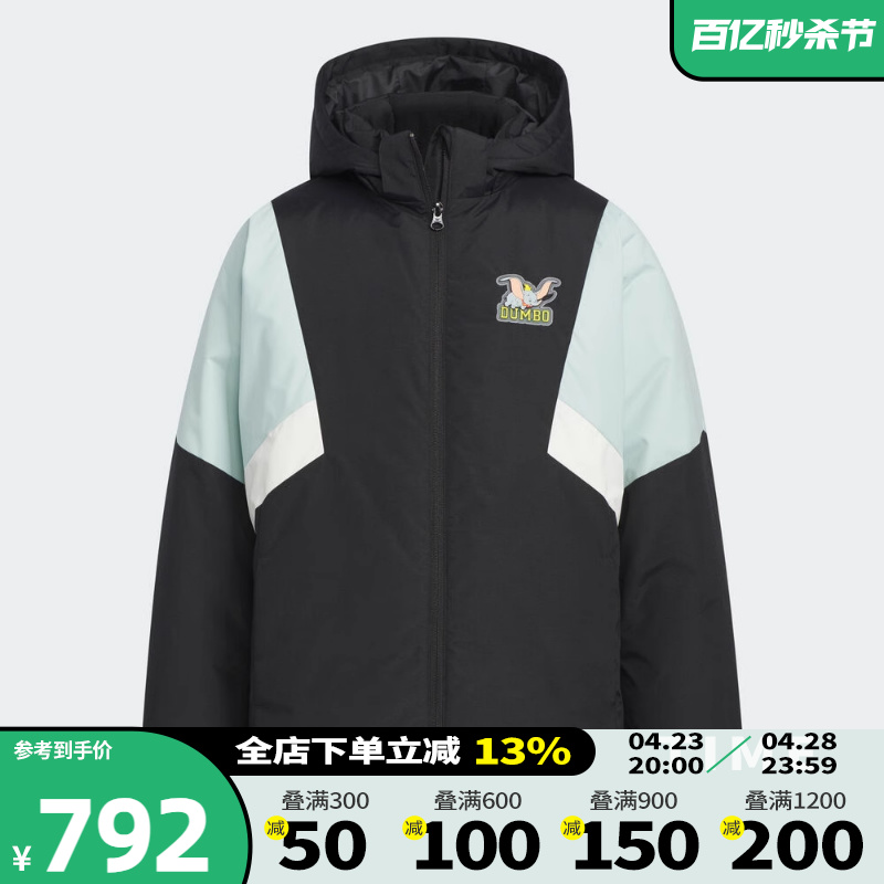 Adidas阿迪达斯三叶草2023新款男大童JK DB JKT DOWN羽绒服IX4350