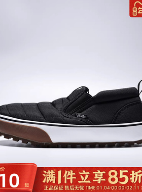 优购VANS范斯男女鞋MTE Snow运动休闲鞋VN000D2ABLA VN000D2A2LH