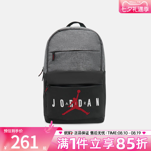 优购NIKE耐克儿童运动休闲双肩包JD2023005GS-002-GEH