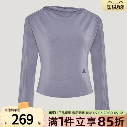 adidas阿迪达斯女子上衣SWEAT TOP运动休闲长袖T恤KX0301