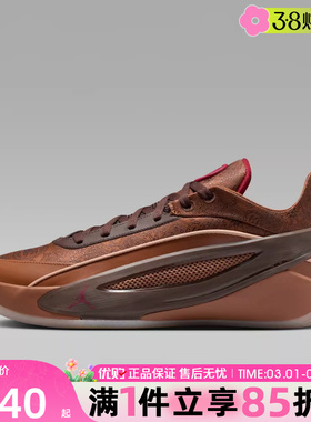 优购NIKE耐克男鞋JORDAN LUKA 5 CNY PF运动训练篮球鞋IQ0567-201