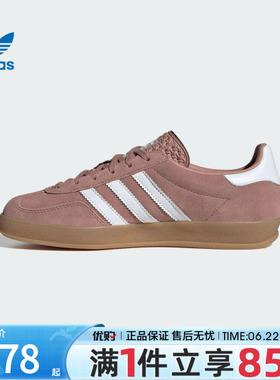 adidas阿迪达斯三叶草男女鞋GAZELLE德训鞋T头鞋运动休闲鞋JS1397