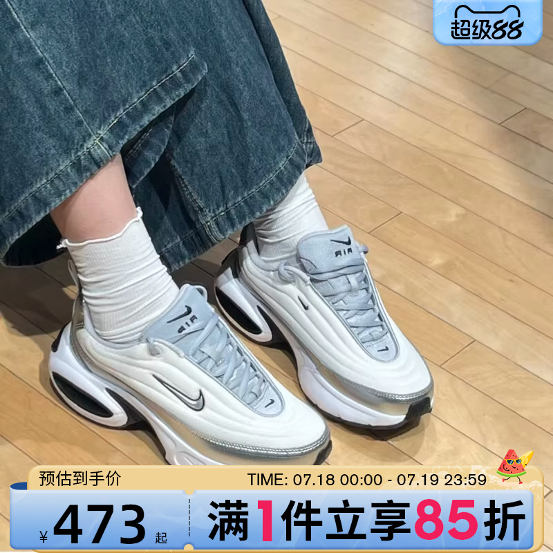 优购NIKE耐克女鞋NIKE AIR MAX PORTAL SE运动休闲鞋HM0256-001