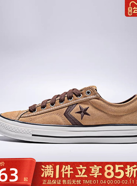 优购converse匡威男女鞋CONS SEASONAL运动休闲鞋A14586C