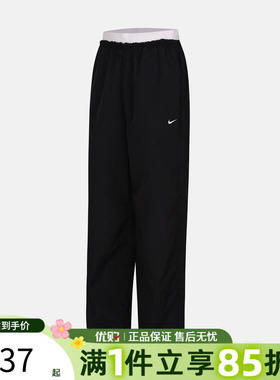 NIKE耐克女子运动休闲宽松梭织降落伞裤长裤IF0335-010