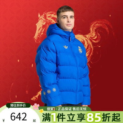 adidas阿迪达斯三叶草男子CNY新年款运动休闲保暖棉服外套JZ2238