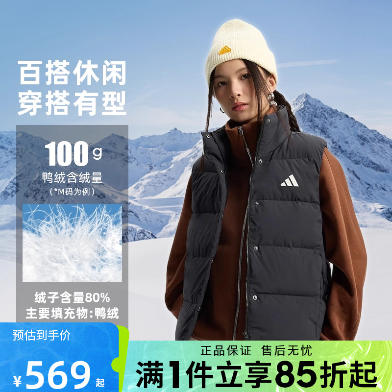 优购adidas阿迪达斯女子运动休闲训练保暖立领羽绒马甲背心KH3973