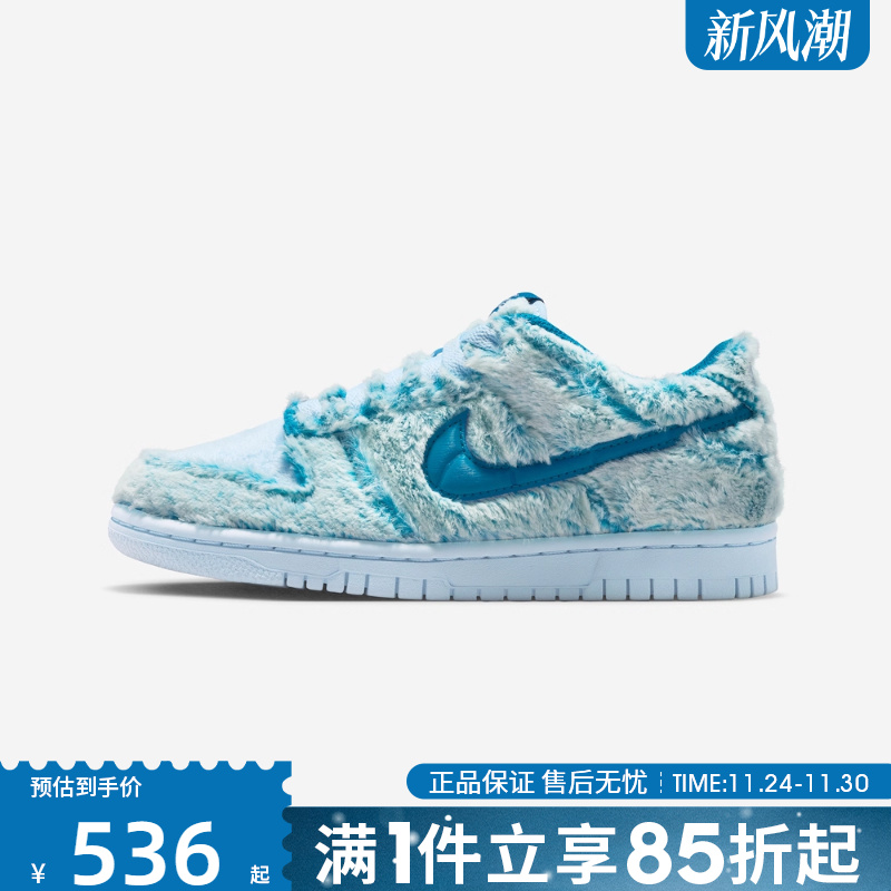 优购Nike耐克大童鞋NIKE DUNK LOW BG运动休闲鞋IM7171-301
