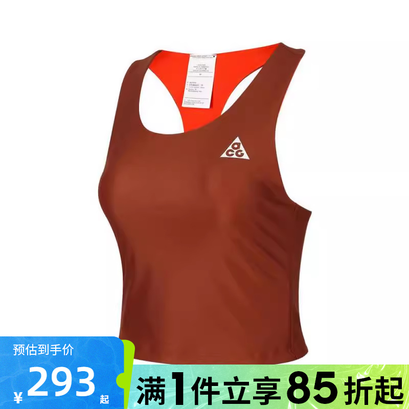 优购NIKE耐克女子DFADV TR FRG RSVSBL T运动休闲背心HJ0253-245