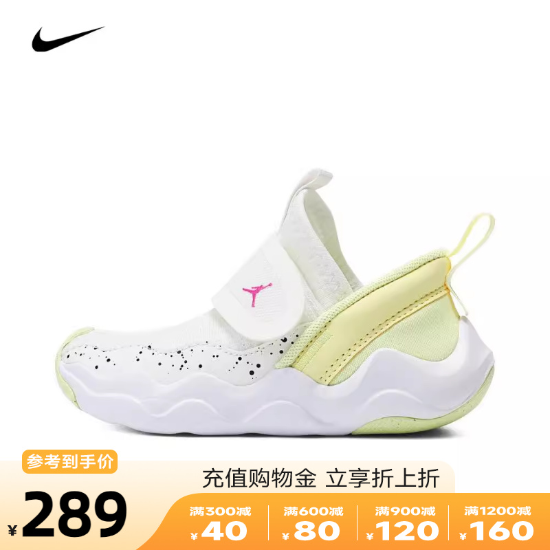 Nike耐克男婴童鞋2024新