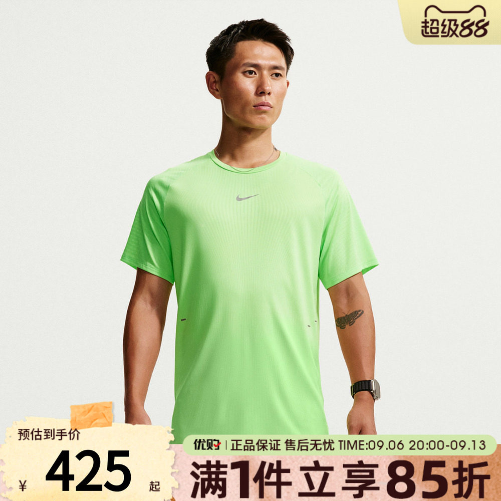 NIKE耐克男子上衣AS AF STRIDE SS运动休闲短袖T恤IH0746-702图片