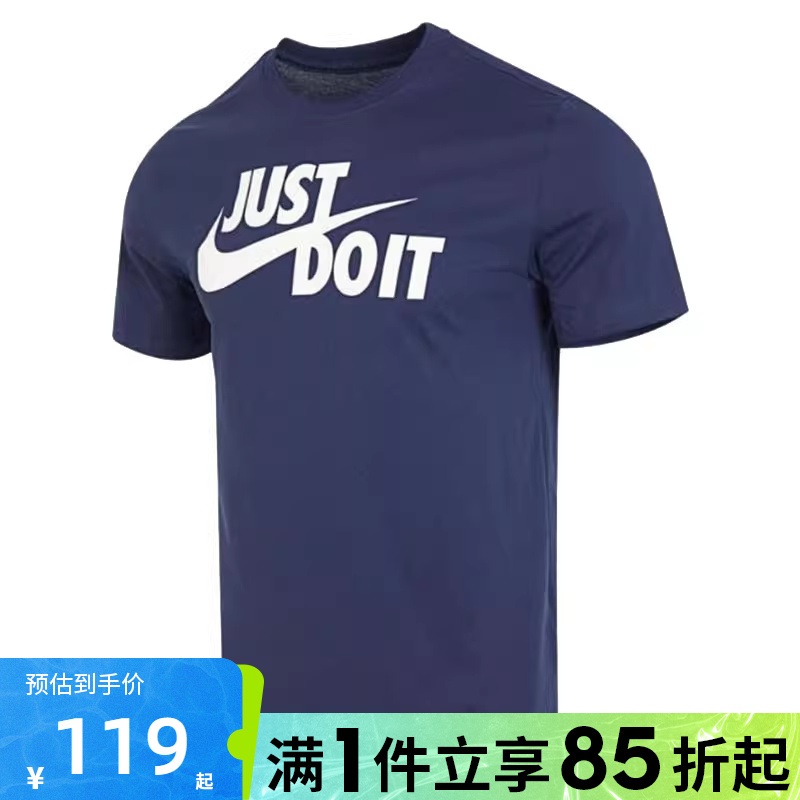优购NIKE耐克男子运动休闲短袖T恤AR5007-410
