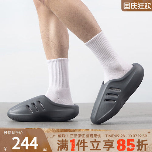 优购adidas阿迪达斯三叶草男女鞋MULEORIBBALL运动休闲拖鞋JI0402
