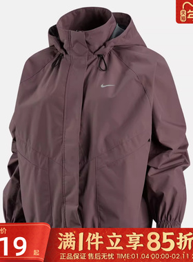 优购NIKE耐克女子AS W NK SWIFT运动健身夹克外套FB7493-502