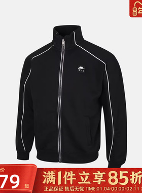 优购NIKE耐克大童运动健身夹克外套II7348-010