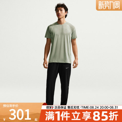 优购NIKE耐克男子AS M NK DF MILER WOVEN运动休闲长裤IF2063-010