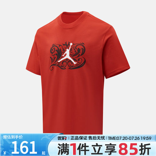 优购NIKE耐克男子AS DF SPRT LASER运动休闲短袖T恤IV2440-657