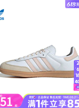 优购adidas阿迪达斯三叶草男女鞋SAMBA运动休闲鞋德训鞋JS1351