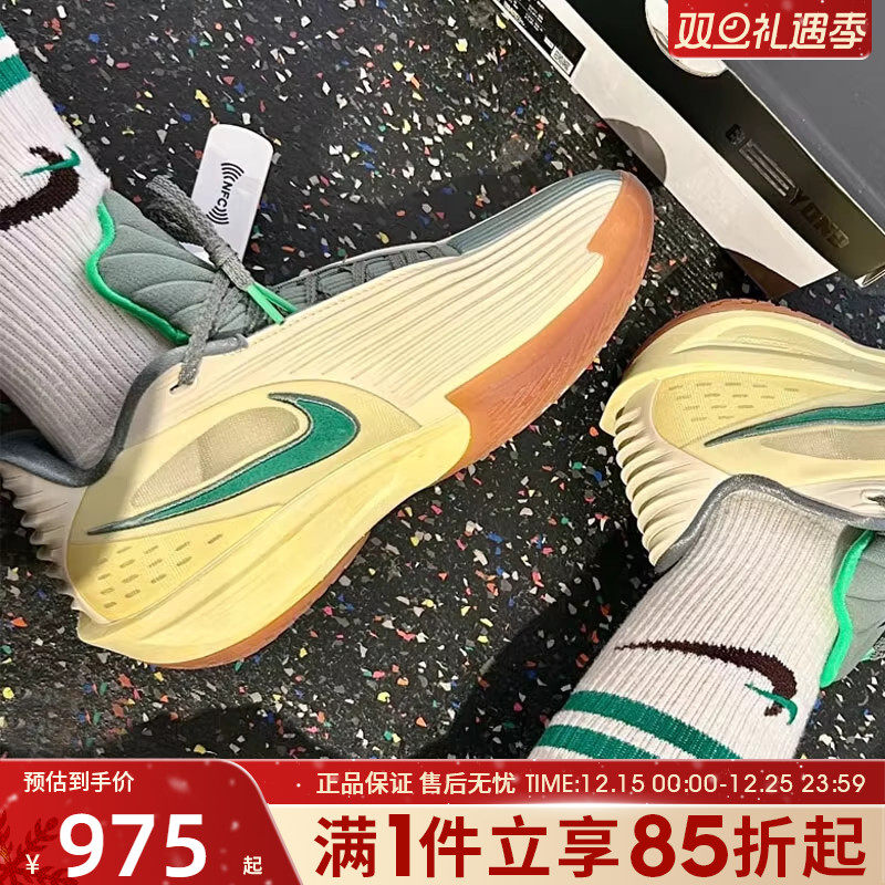 优购NIKE耐克男鞋G.T. CUT 3 TURBO运动训练实战篮球鞋IM7848-700