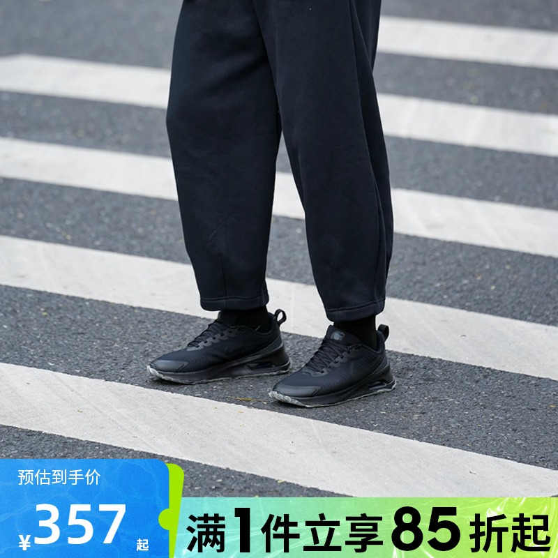 优购NIKE耐克男鞋AIR MAX NUAXIS气垫鞋运动休闲鞋FD4329-004