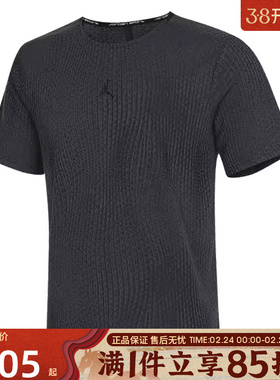 优购NIKE耐克男子ASMJDFADVSPRTSTMT运动休闲短袖T恤FN5865-022