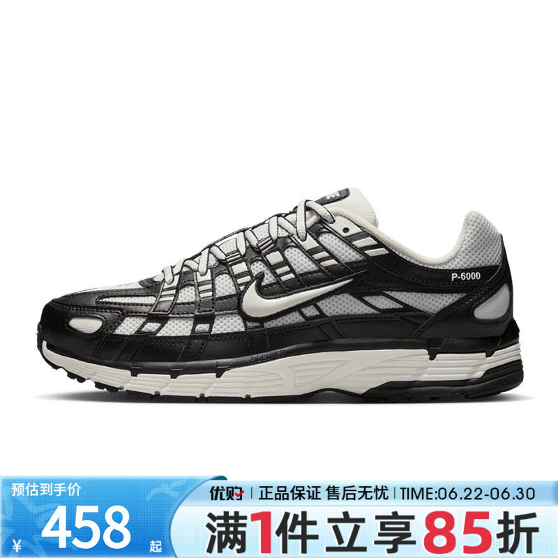 优购NIKE耐克女鞋W NIKE P-6000运动训练跑步鞋BV1021-011 - 实物图