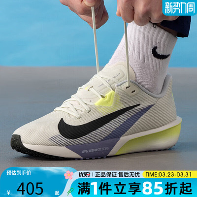 NIKE耐克男鞋AIR ZOOM RIVAL舒适百搭运动鞋训练跑步鞋FV6040-003