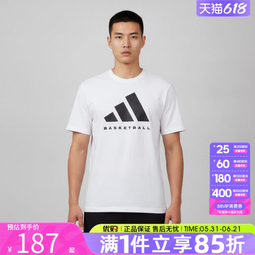 优购adidas阿迪达斯男子BB FOUND TEE运动休闲短袖T恤KX5679