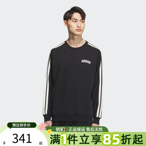 优购adidas阿迪达斯男子运动训练休闲圆领套头衫卫衣KC2850