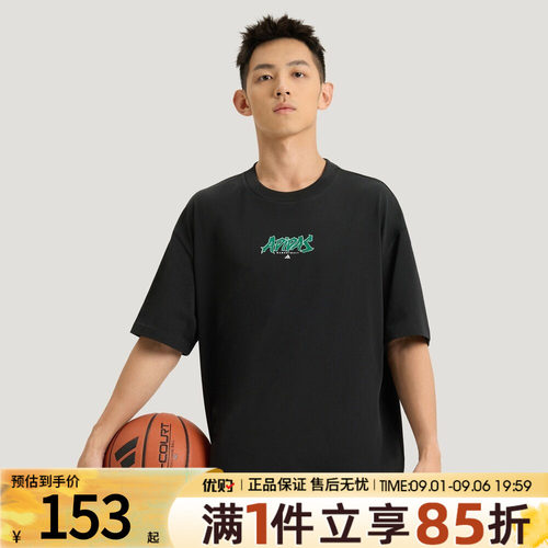 优购adidas阿迪达斯男子上衣BB ENRGY TEE运动休闲短袖T恤KS7861