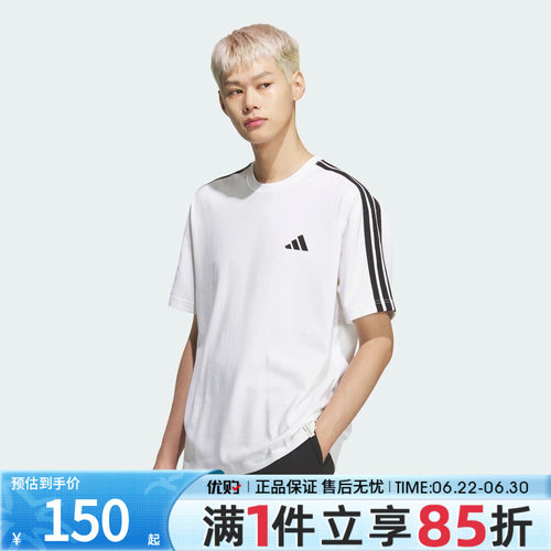 优购adidas阿迪达斯男子ES+ 3S S/S TEE运动休闲短袖T恤KF3739